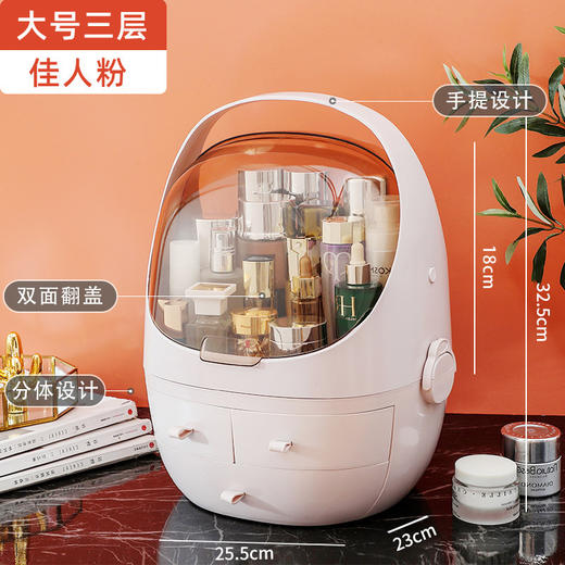 网红太空舱化妆盒收纳桌面多功能防尘化妆品收纳盒口红置物架 商品图2