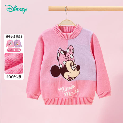 迪士尼女童纯棉套头毛衣春秋宝宝长袖针织毛衫文艺线衣潮针织套头上衣ZD3DS030 商品图6