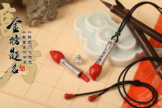 朱砂镶银文昌笔吊坠 商品图7