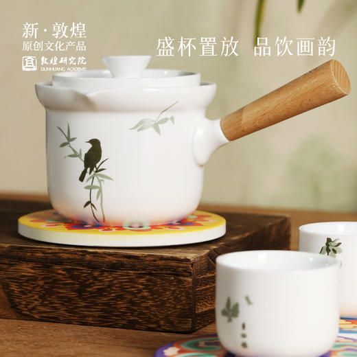 敦煌研究院【花盛敦煌陶瓷杯垫】家用防烫耐高温杯垫吸水茶托高级感 商品图3