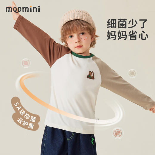 【5A抑菌】【80-140】【MQDmini】男童春秋长袖T恤 商品图7