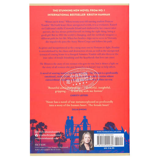【中商原版】克莉丝汀 汉娜 女人 The Women 英文原版 Kristin Hannah 现当代文学 女性小说 2024比尔盖茨夏季书单 商品图1