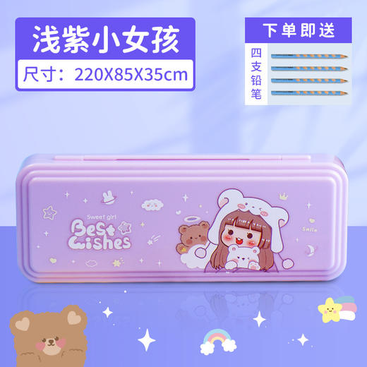 [开学季送四只铅笔】 新款可爱卡通文具盒塑料PP防水大容量笔袋萌趣造型学生笔盒 商品图7