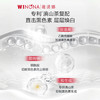 薇诺娜光透皙白晶粹水120ml/瓶（修白水）【特】 商品缩略图2