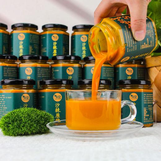 【待见沙棘原浆】含果油新鲜纯果汁鲜果生榨180ml/玻璃瓶 180mL 14瓶 商品图0