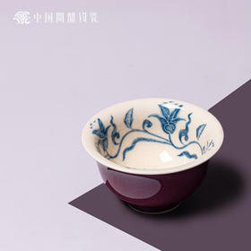 问鼎钧瓷鹅黄青花压手杯（缠枝宣草纹）