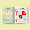《图灵数字游戏书》+《图灵逻辑游戏书》 商品缩略图4