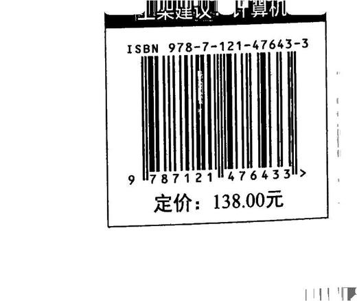 程序员进阶之路 缓存 网络 内存与案例 计算机系统核心技术知识 实际工作中技术难题及解决方案 Linux内核源码 商品图1