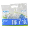 耶气满满 NFC非浓缩还原100%椰子水 180ml*5袋/袋 商品缩略图0