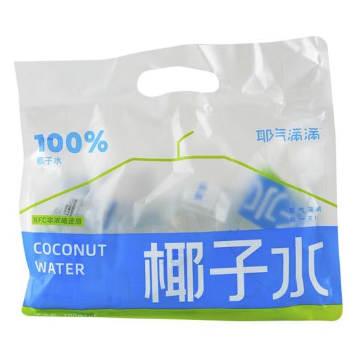 耶气满满 NFC非浓缩还原100%椰子水 180ml*5袋/袋 商品图0