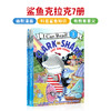 进口英文原版 Clark the Shark 鲨鱼克拉克7册合售 I Can Read系列 level 1阶段  蓝思值220L-330L 商品缩略图0