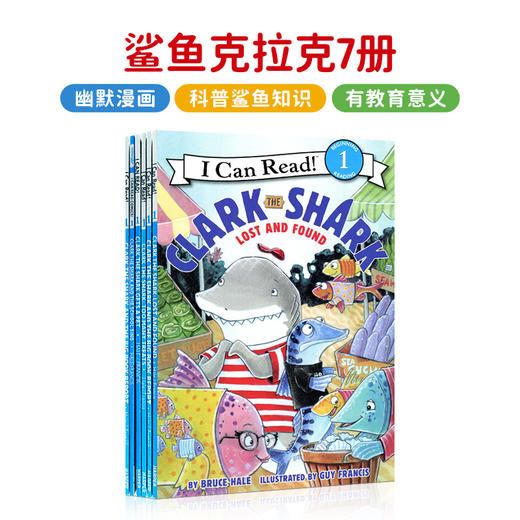 进口英文原版 Clark the Shark 鲨鱼克拉克7册合售 I Can Read系列 level 1阶段  蓝思值220L-330L 商品图0