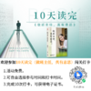 做班主任，真有意思！ 张玉石作品  把繁杂的班主任工作变得轻松、高效，有意思！学校订购电话/微信15080035301 商品缩略图1