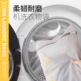 CHRISSIE MORRIS 颗里 衣物洗护袋