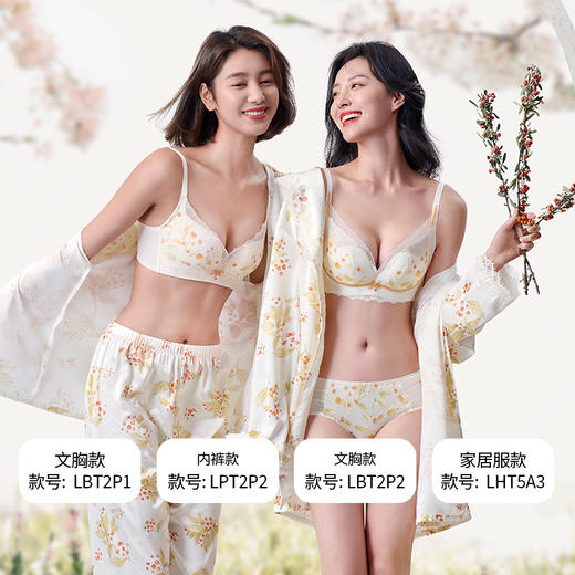 都市丽人睡衣好睡好眠三件套家居服冰雪丝提花薄女士丝质三件套LHT5A3 商品图3