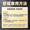 【9盒】天海藏麻辣小龙虾尾250g 35只左右/盒 加热食用饱满肉质 商品缩略图4