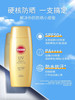 高丝SUNCUT防晒霜（防水型）100g 商品缩略图1