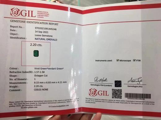 2.2ct 祖母绿裸石 商品图8