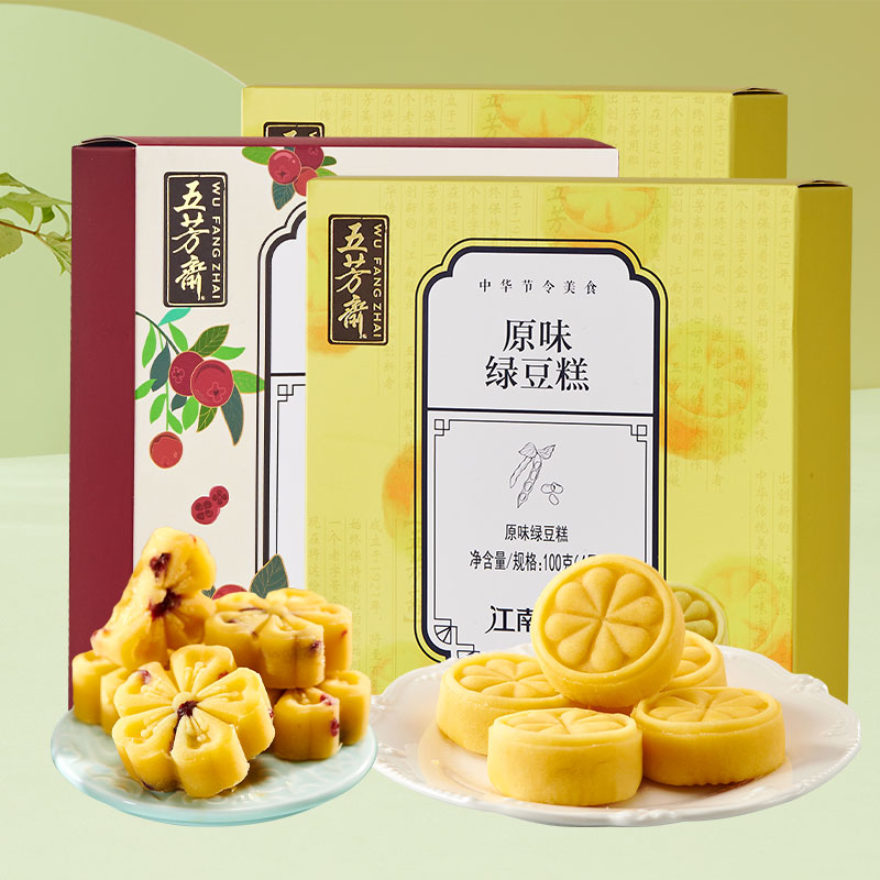 五芳斋 原味+蔓越莓+桂花三味混搭 口感清新 细腻绵密  入口即化 夏天冰冻更美味 3盒一次性吃到所有口味 25g*4/盒 共12枚