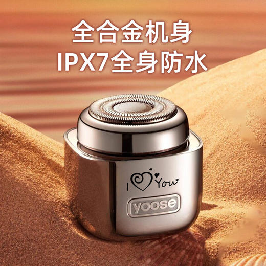【小家电】有色（yoose）电动剃须刀便携刮胡刀修鼻毛洁面仪三合一七夕情人节礼物送男朋友小魔方理容套装 D1-S HF 商品图3