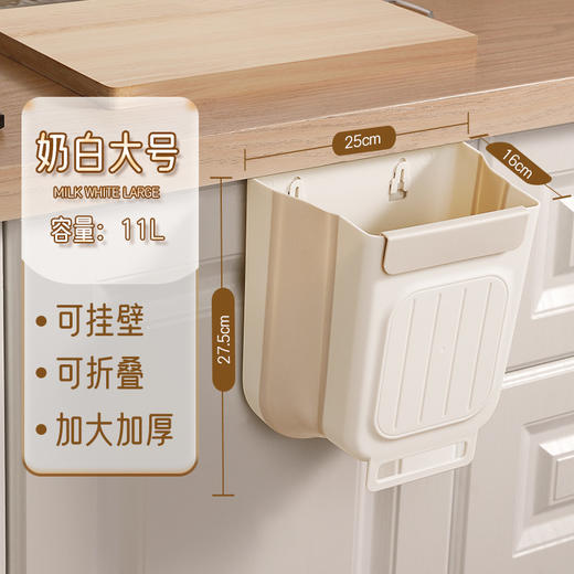 【挂式折叠垃圾桶】厨房可折叠垃圾桶家用橱柜悬挂式垃圾收纳不弯腰，有它!垃圾不怕扔到地上免弯腰，孕妇用着更方便舒适。加厚大口径垃圾。ry 商品图6