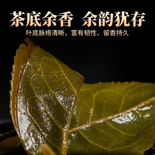 德丰昌普洱生茶散茶300克/盒【班章四寨-老班章】 商品图5