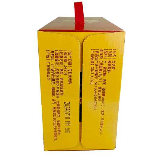 林中宝灵芝茶植物饮料310ml*12罐整箱 商品图2