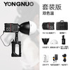 永诺YN150Li 内置锂电池版 便携大功率外拍摄影灯摄像灯补光灯，恒定功率150W，手持轻巧，配件丰富 商品缩略图4