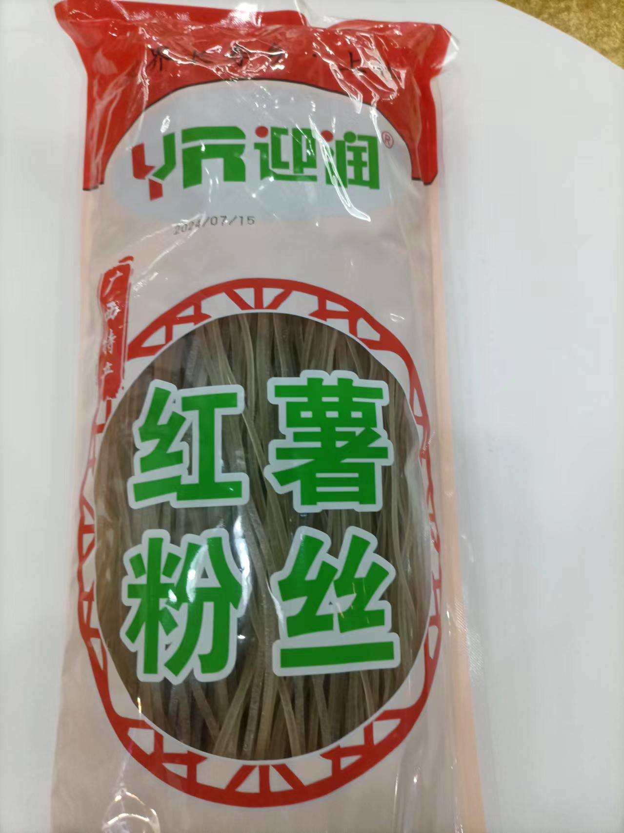 广西上林 红薯粉丝500g