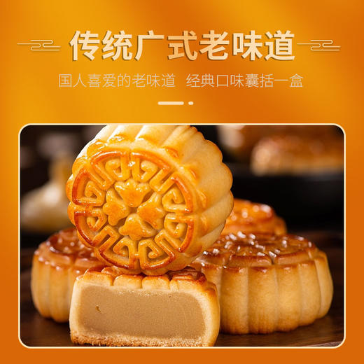 【严选】【金新农】恩施壹晟精品土家月饼礼盒360g (60g*6枚）(厂家直发） 商品图1