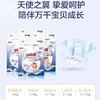 【新包装】日本大王天使精粹纸尿裤拉拉裤NB S M L XL XXL XXXL 商品缩略图1