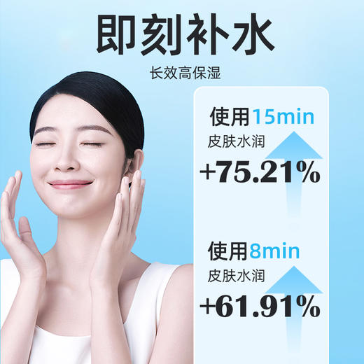 绽妍维生素原B5精润保湿舒缓喷雾200ml/瓶 商品图3