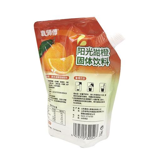 袁师傅200g甜橙粉 商品图1