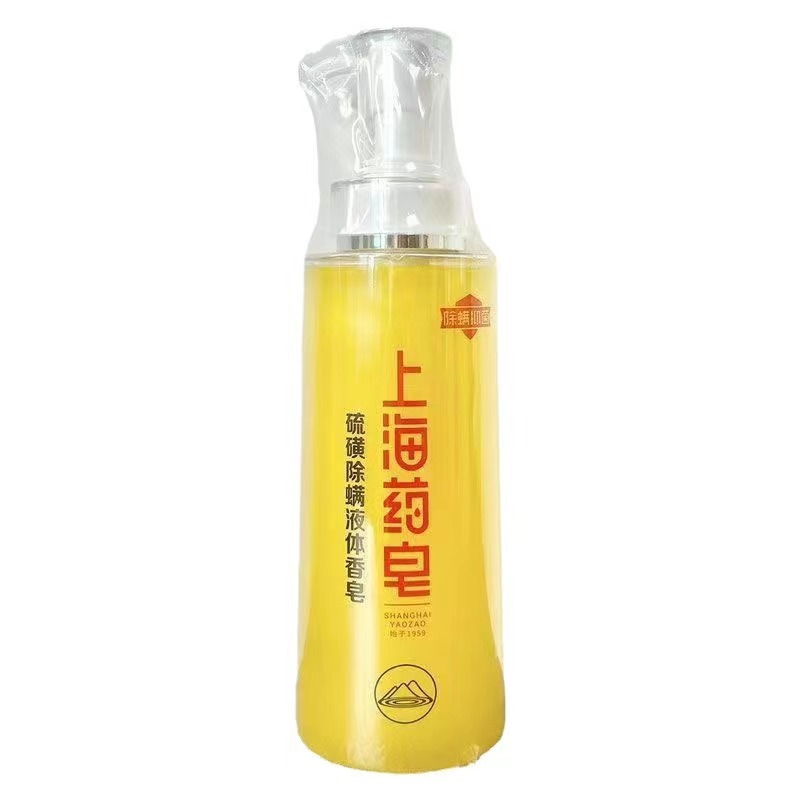 上海药皂硫磺皂