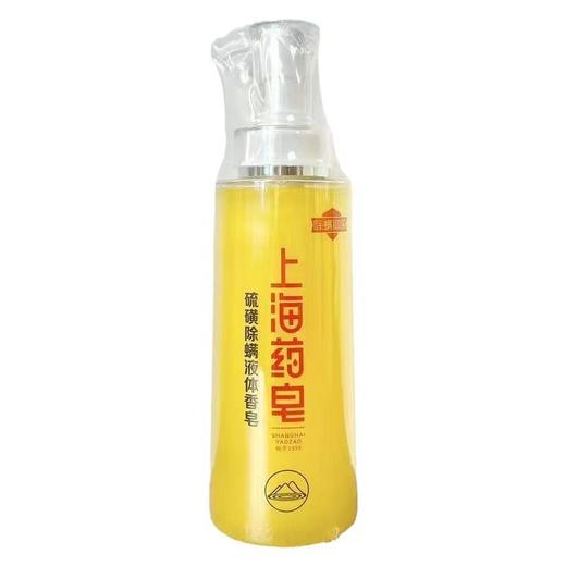 上海药皂硫磺皂 商品图0