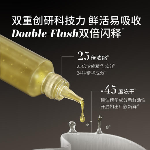 【胶原抗衰】肤见奇焕胶原冻干面膜1片/5片 商品图2