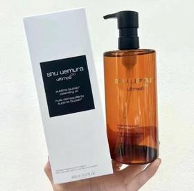 王一博力荐植村秀明星琥珀臻萃洁颜油深层清洁卸妆油