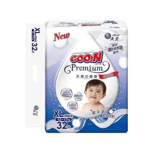 【新包装】日本大王天使精粹纸尿裤拉拉裤NB S M L XL XXL XXXL 商品图9