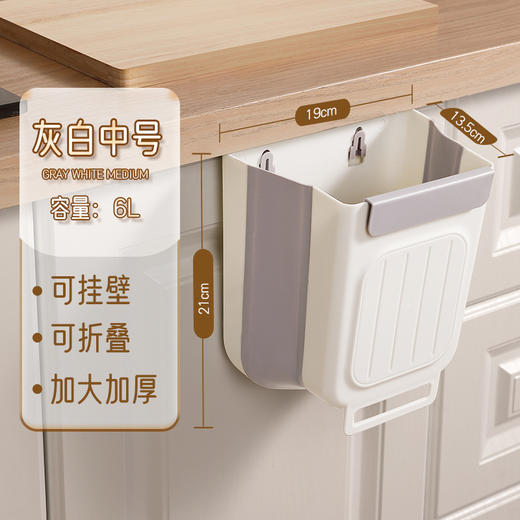 【挂式折叠垃圾桶】厨房可折叠垃圾桶家用橱柜悬挂式垃圾收纳不弯腰，有它!垃圾不怕扔到地上免弯腰，孕妇用着更方便舒适。加厚大口径垃圾。ry 商品图5