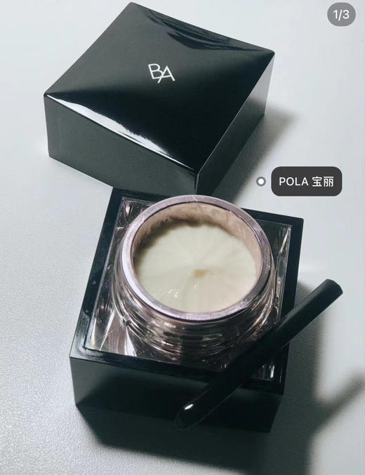 【抗糖紧致修护】POLA 黑BA面霜全能焕肤再生美肌面霜30克 商品图1