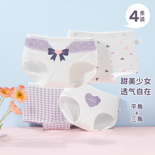 贝贝怡儿童内裤男童平角短裤春秋季节宝宝女童中大四角裤（4条装） 商品图1