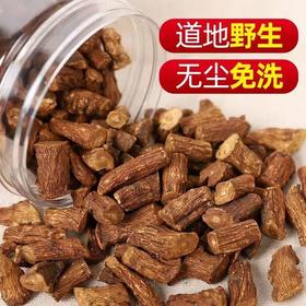 BZX蒲公大根茶130g