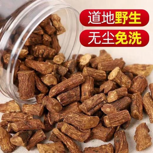 BZX蒲公大根茶130g 商品图0