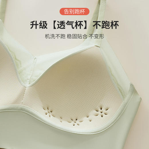 【49.9元2件❗️】法式珠光纱蕾丝边无痕一体洞洞杯薄款透气无钢圈聚拢文胸美背内衣HLY 商品图2