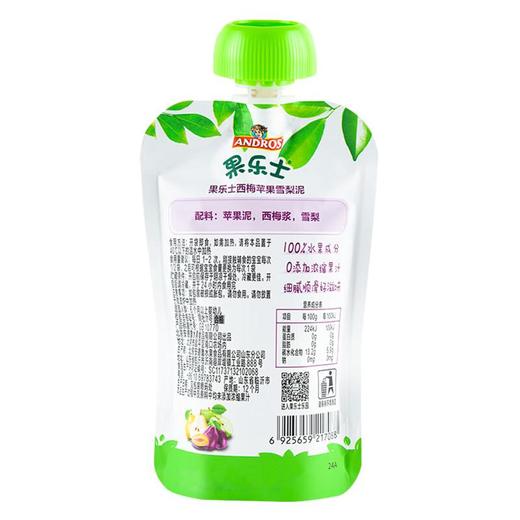 果乐士西梅苹果雪梨泥100g/袋 商品图1