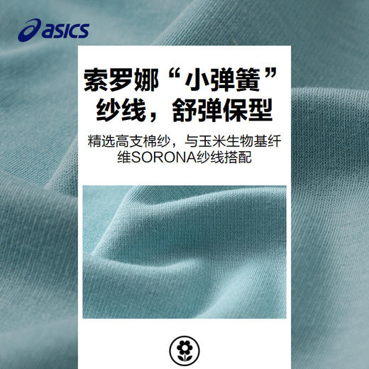 【商城同款】ASICS/亚瑟士童装男童秋季宽松假两件卫衣长袖T恤新 商品图3