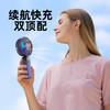 「七彩风扇！智能数显」新款手持折叠小风扇 usb迷你便携风扇大风力数显多功能挂脖小风扇生活电器 商品缩略图2