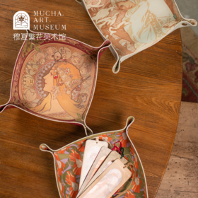 穆夏繁花 · 美术馆文创桌面首饰收纳盒玄关茶几高档置物盘钥匙收纳托盘