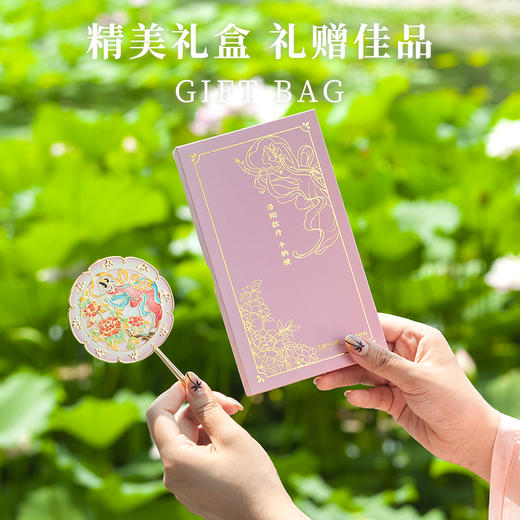 龙门奇妙物洛阳牡丹手柄镜 商品图2