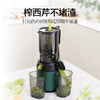 【小家电】mokkom磨客原汁机榨汁机渣汁分离大口径家用可商用多功能果汁机小型榨汁杯养生壶豆浆破壁料理机M6 HF 商品缩略图6